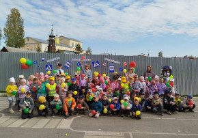 Единый день безопасности дорожного движения.