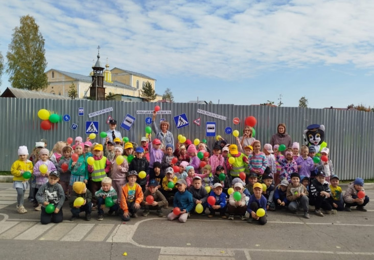 Единый день безопасности дорожного движения.